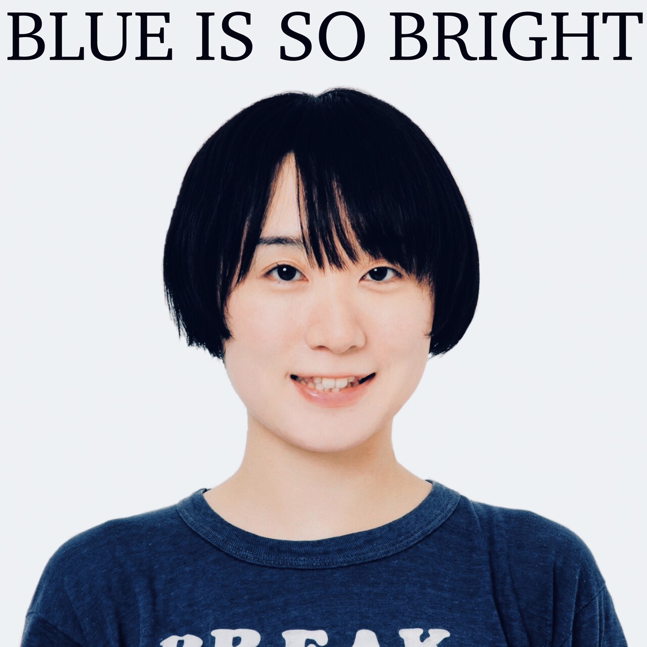岡林風穂 withサポートの1stアルバム「BLUE IS SO BRIGHT」がアナログ化、初のワンマンも決定