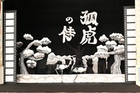 予選を突破した注目の出場者の梶原比出樹。©日本テレビ