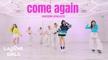 「IS:SUE (イッシュ) 'come again' (Original by m-flo) Dance Practice [COUNTDOWN JAPAN 24/25] 
」より。©LAPONE GIRLS