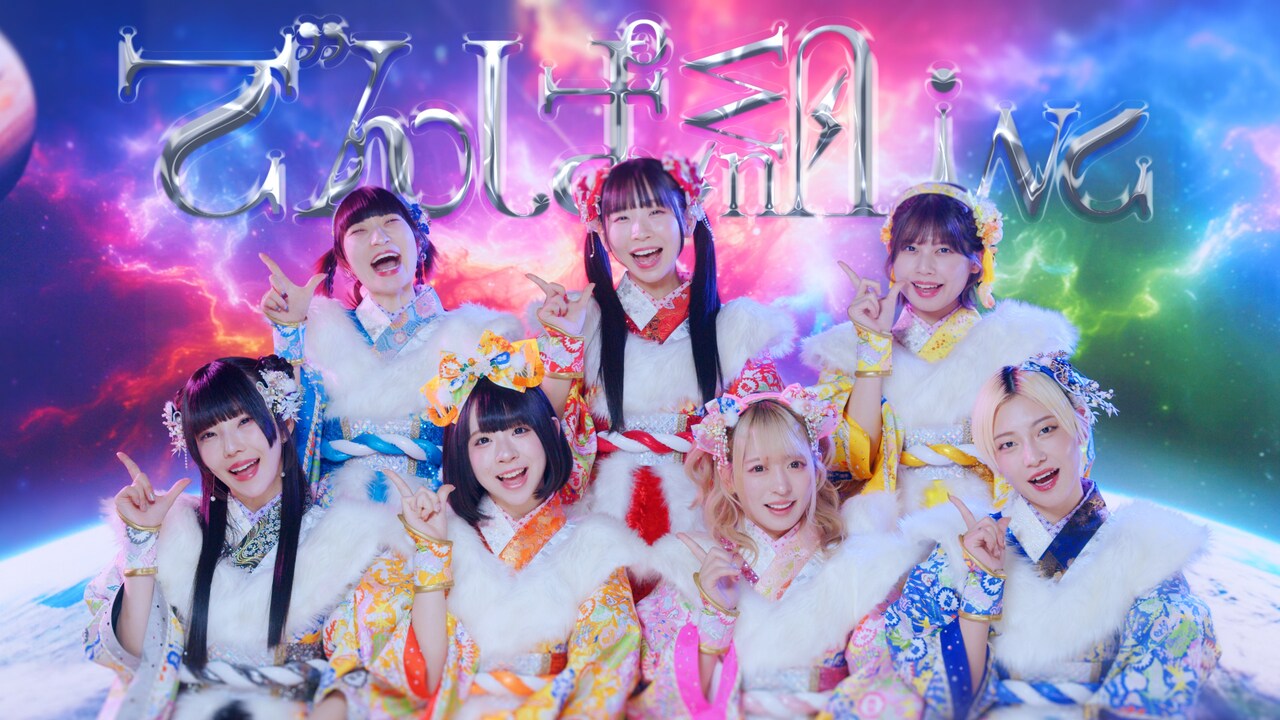 でんぱ組.inc最後のミュージックビデオこのあと公開 - 音楽ナタリー