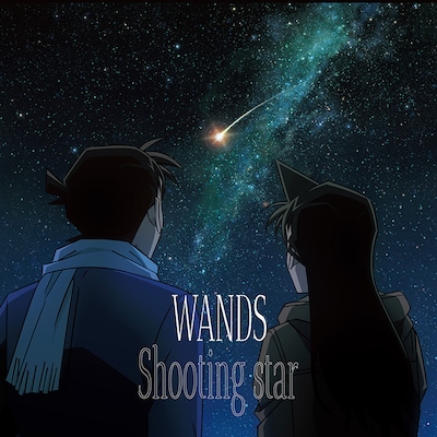 WANDS「Shooting star」名探偵コナン盤ジャケット ©青山剛昌／小学館・読売テレビ・TMS 1996