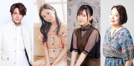 「青のミブロ」第2クール追加キャストの宮野真守、安済知佳、高橋李依、くじら（左から）。