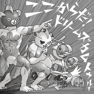 DREAMS COME TRUE「ここからだ！」ジャケット