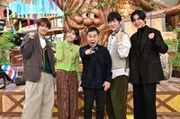 左から向井康二、若槻千夏、岡村隆史、田中直樹、目黒蓮。 ©TBS