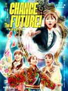 ももいろクローバーZ「第2回ももクロ一座特別公演『CHANGE THE FUTURE！～未来を変えろ～』」ジャケット