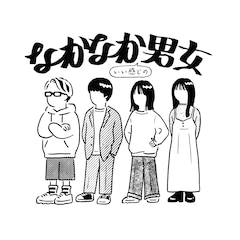 SMA50周年ライブシリーズ、ラストはBase Ball Bear×橋本絵莉子のツーマン