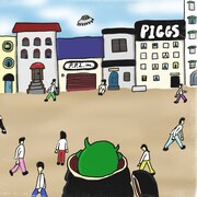 PIGGS「生きて帰る、」配信ジャケット