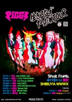 PIGGS「生きる気でやったれTOUR」フライヤー