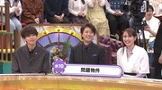 「問題物件」チーム ©フジテレビ