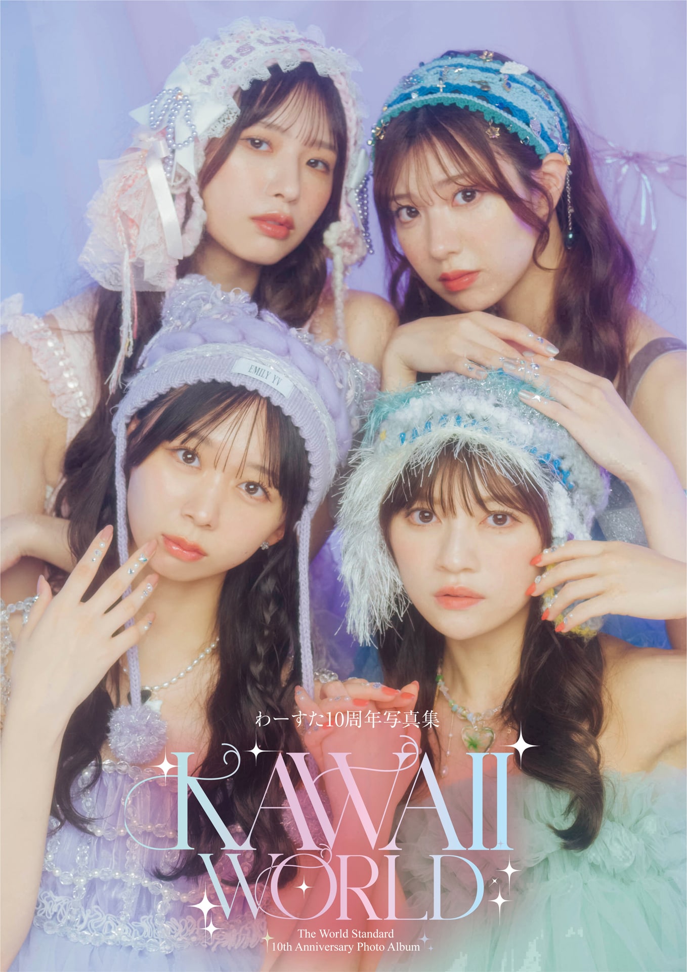 わーすた10周年写真集「KAWAII WORLD」発売、撮影地はベトナム - 音楽