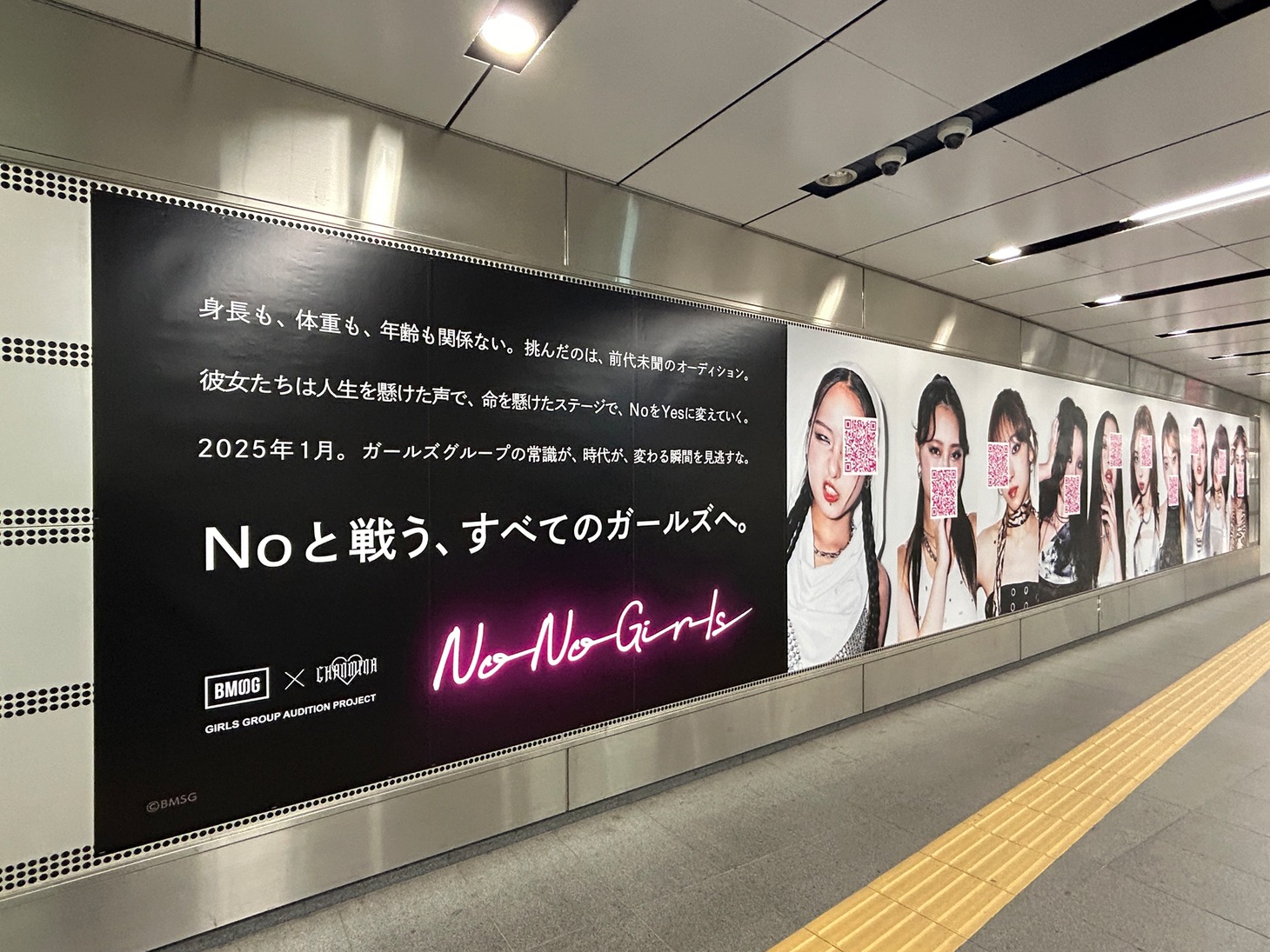 「No No Girls」ファイナリスト10名の広告。