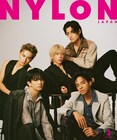 Aぇ! group「NYLON JAPAN」で語るもっと愛してほしいところ