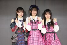 左から八木愛月、坂川陽香、花田藍衣。©AKB48