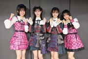左から坂川陽香、八木愛月、伊藤百花、花田藍衣。©AKB48