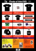「Finale of third BiS」グッズ一覧