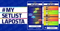 「MY SETLIST LAPOSTA」イメージ