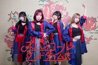 スパンコールグッドタイムズ