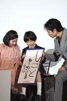 書き初めに「しごとゆうめいになる」と書いた千葉惣二朗。