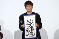 笑顔の香取慎吾。