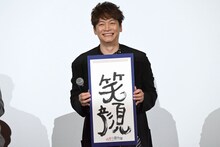 笑顔の香取慎吾。