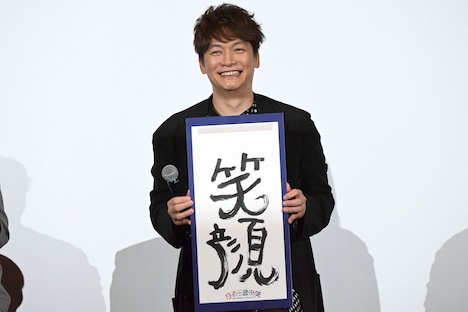 笑顔の香取慎吾。