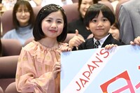 増田梨沙と千葉惣二朗。