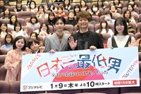 「日本一の最低男 ※私の家族はニセモノだった」舞台挨拶の様子。