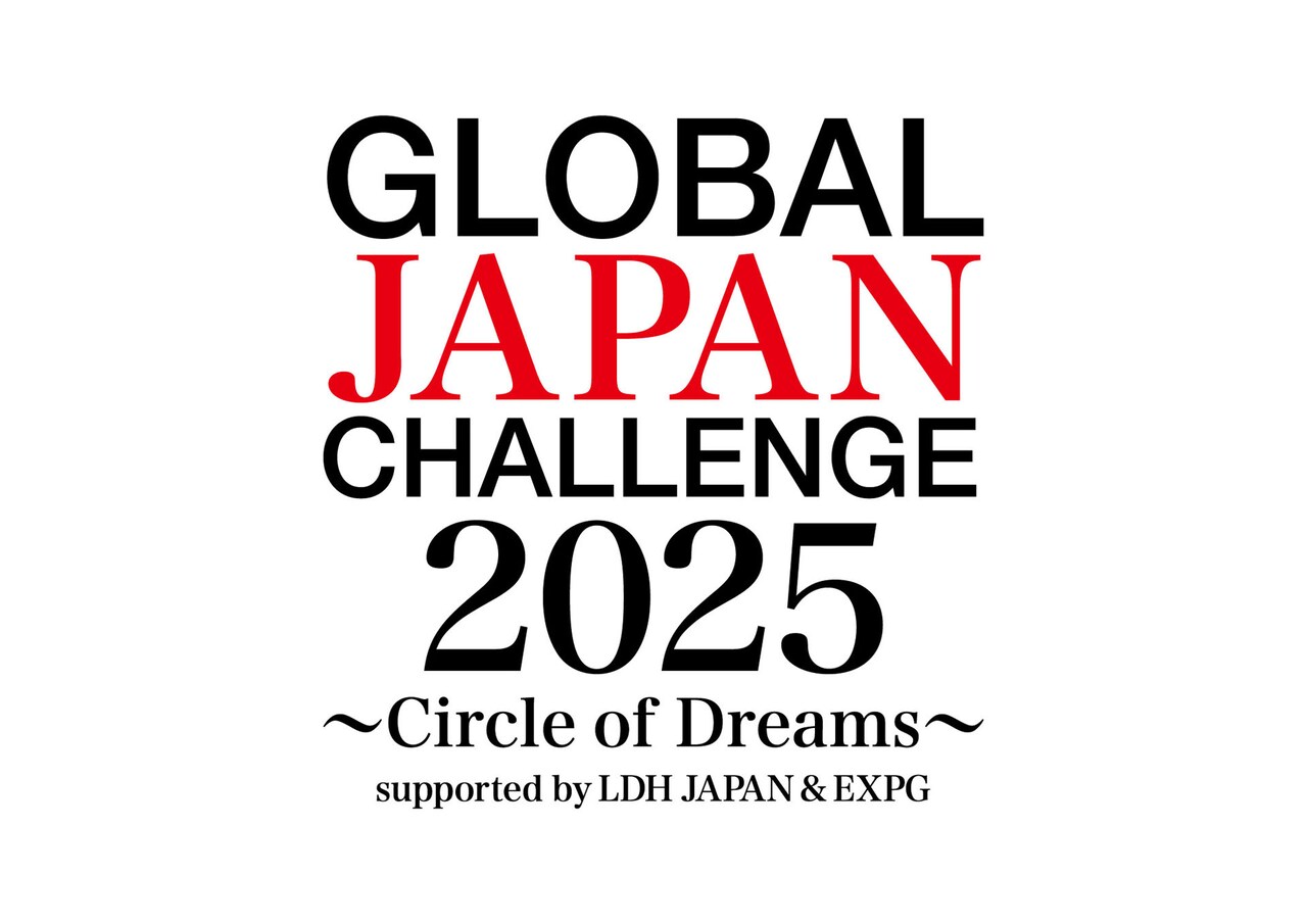LDHの育成プロジェクト「GLOBAL JAPAN CHALLENGE2025」始動、オーディション開催