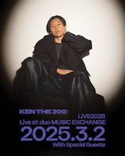 「KEN THE 390 Oneman Live 2025」フライヤー