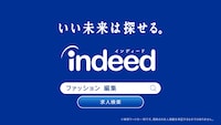 Indeedの新テレビCM「やってみたい仕事 SAKURA」編より。