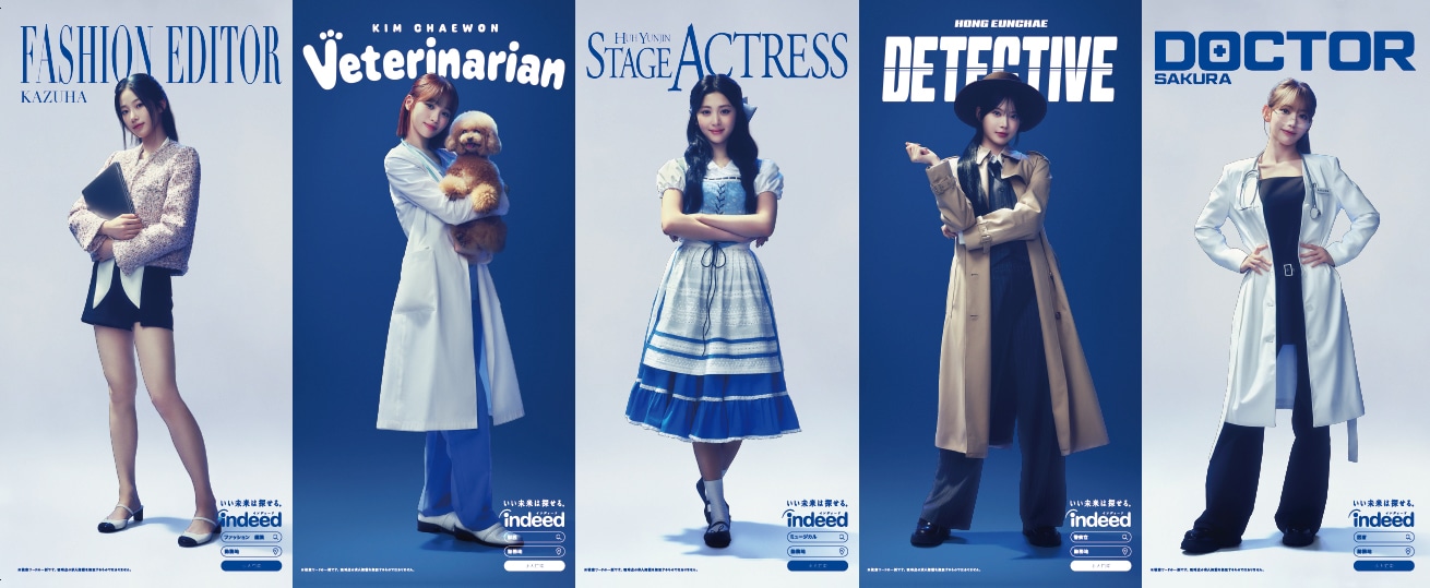 LE SSERAFIMの登場しているIndeedのビジュアル。