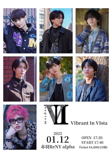 Vll（septem）ショーケースイベント「VIbrant In VIsta」告知画像