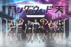 ガールズユニット・ワンダーウィード 天、1stシングル「春、走れ！」リリース決定
