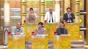 「くりぃむナンタラ 新年1時間SP」より。©テレビ朝日