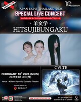 「JAPAN EXPO THAILAND 2025 Special Live Concert」告知ビジュアル