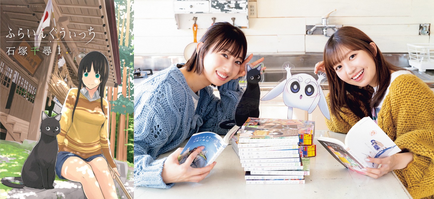 「別冊少年マガジン」2025年2月号より。