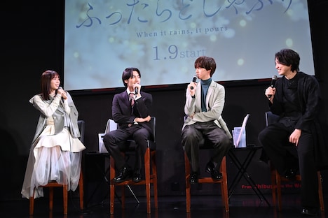 「ふったらどしゃぶり」完成披露イベントの様子。