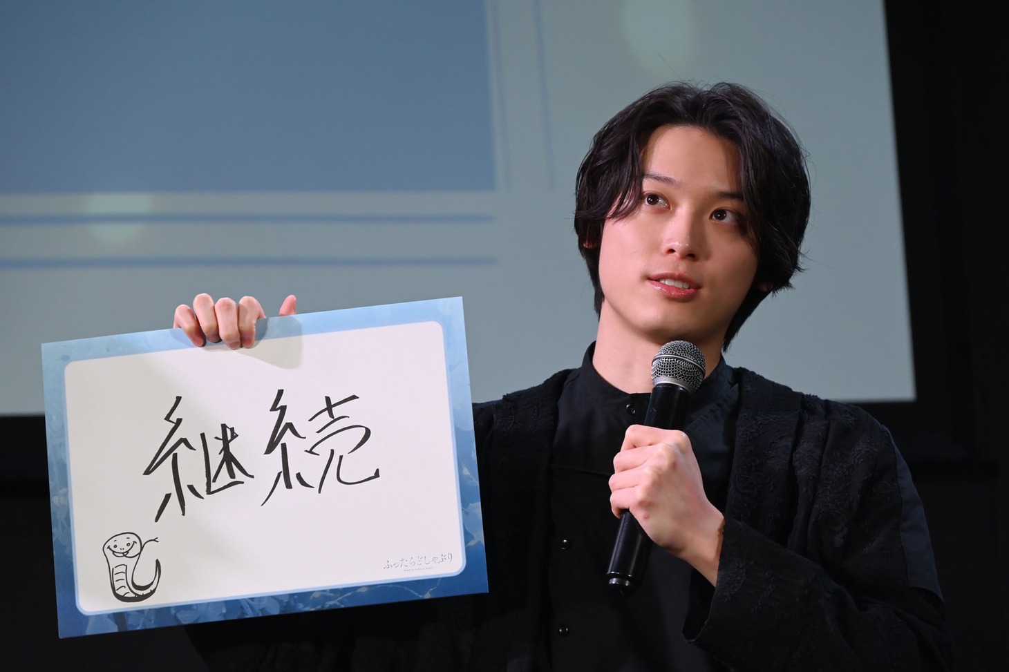 「継続」を新年の抱負に掲げる松本大輝。