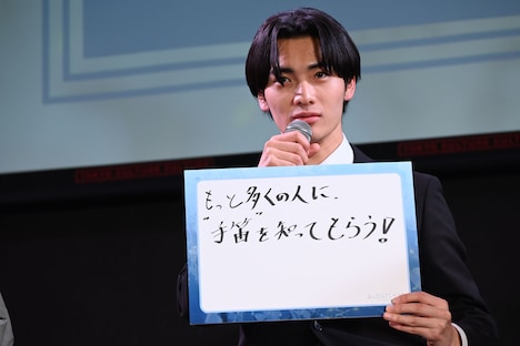 もっと多くの人に“手笛”を知ってもらいたい武藤潤（原因は自分にある。）。