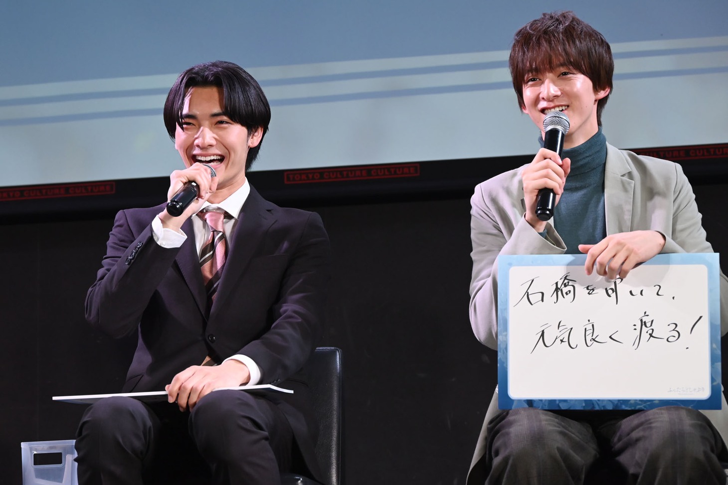 「音数が違う」と伊藤あさひ（右）にツッコまれて笑顔の武藤潤（原因は自分にある。 / 左）。
