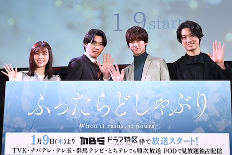 「ふったらどしゃぶり」完成披露イベントの様子。