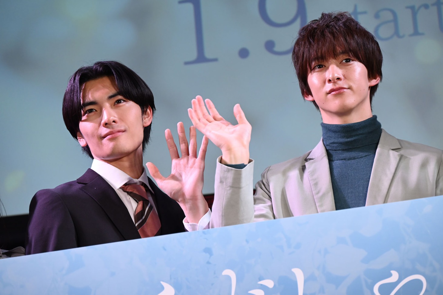 武藤潤（原因は自分にある。）と伊藤あさひ。