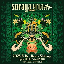 「soraya meets トリプルファイヤー supported by Veats Shibuya」告知ビジュアル