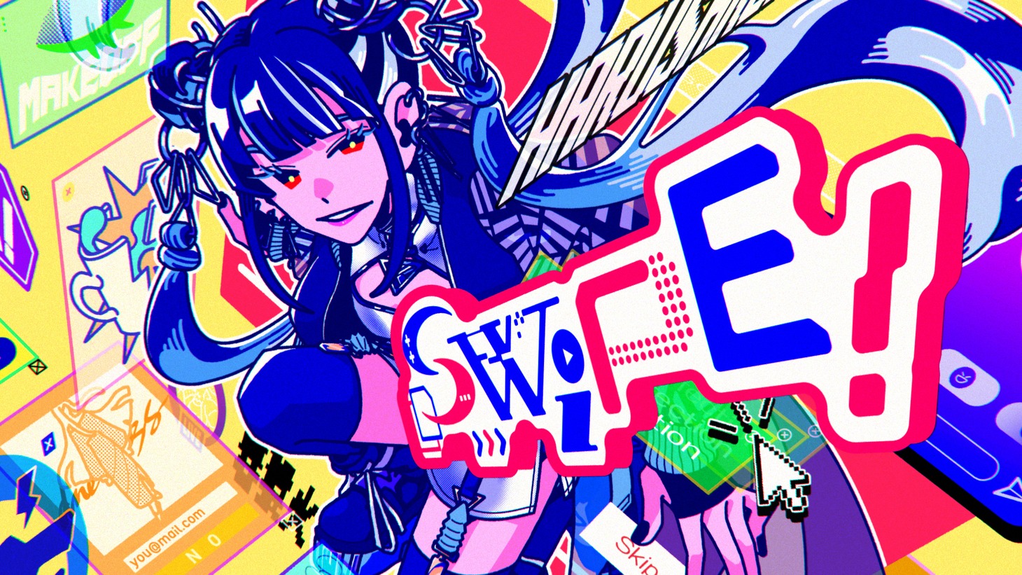 春猿火「SWIPE!」ミュージックビデオのサムネイル。