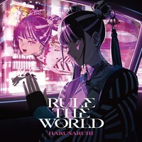 春猿火「RULE THE WORLD」ジャケット