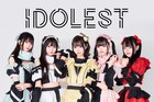 IDOLEST、“かわいいだけじゃない”新曲MV公開