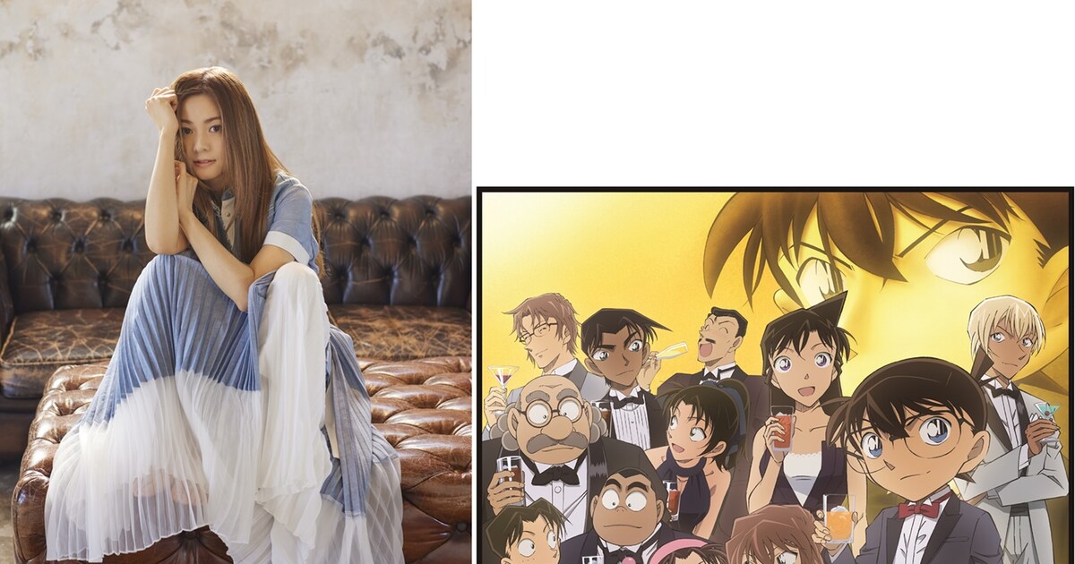 倉木麻衣「名探偵コナン スペシャルコンサート2025」出演決定 
