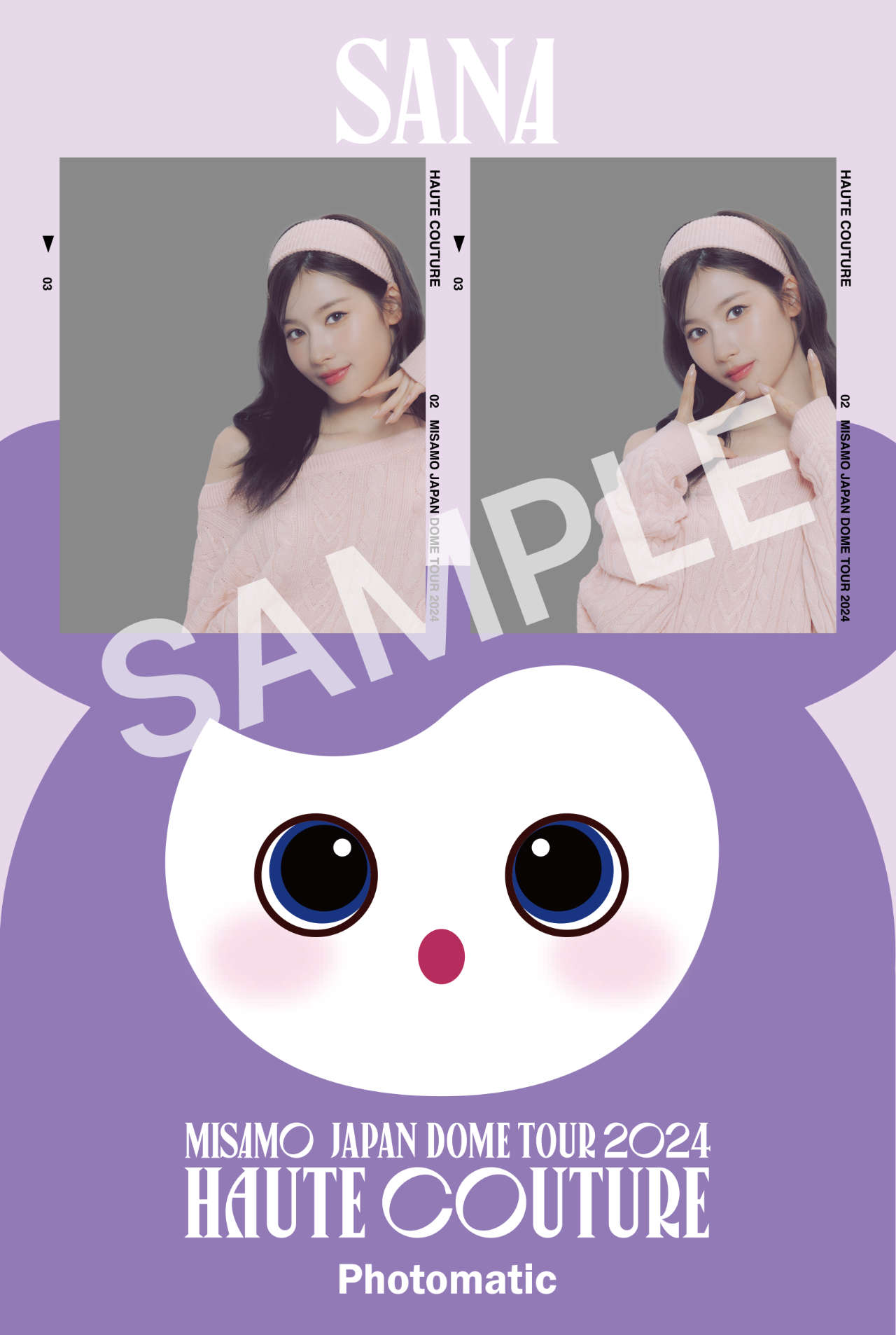 MISAMO東京ドーム開催記念でMIYASHITA PARKとコラボ、コラボ自販機や
