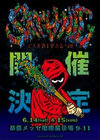 「SATANIC CARNIVAL'25」キービジュアル