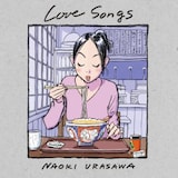 浦沢直樹「Love Songs」ジャケット